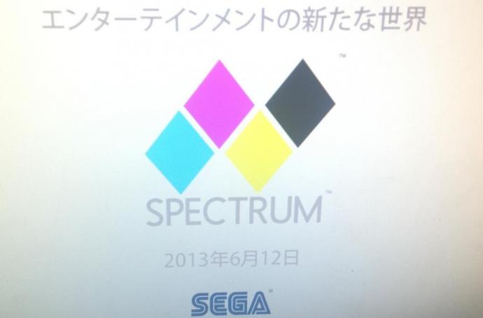 sega_spectrum.jpg